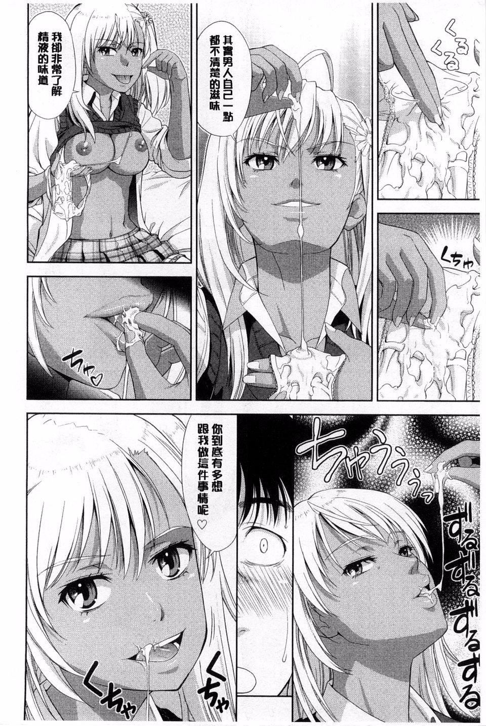 当初恋变成继母第37话