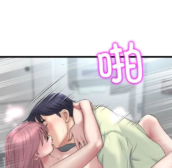 当初恋变成继母第37话