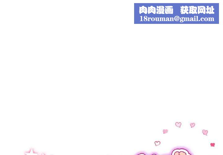 当初恋变成继母第38话