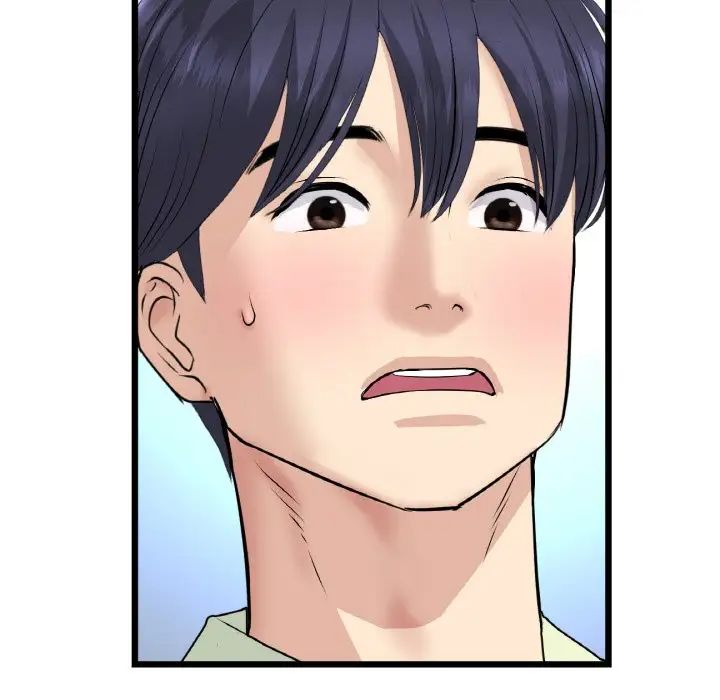 当初恋变成继母第38话