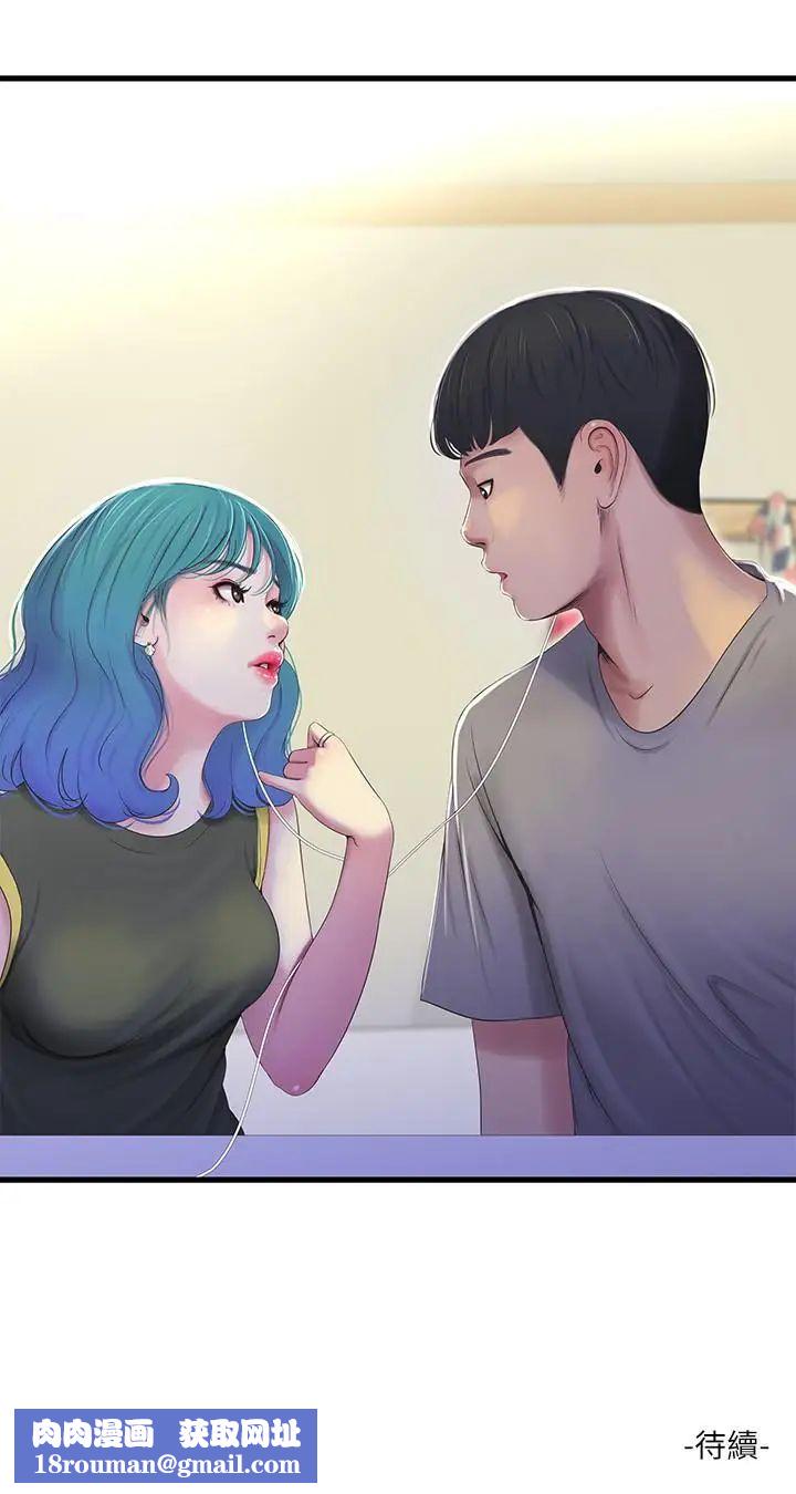 亲家四姊妹第20话-小姨子是母狗