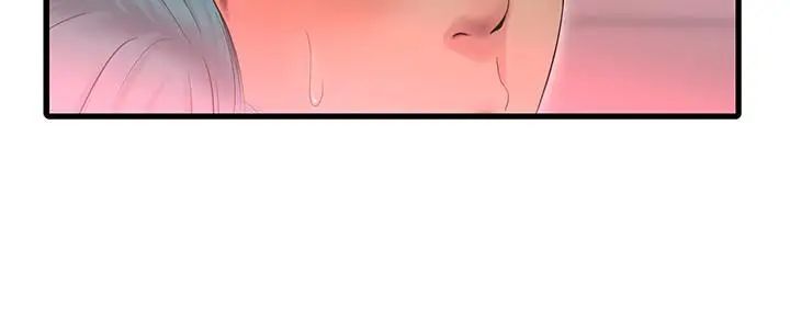 亲家四姊妹第22话-佳卉柔软的触感