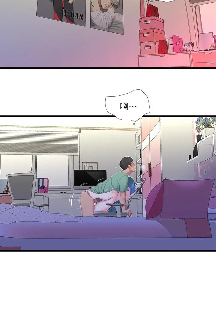 亲家四姊妹第24话-老师，我们继续吧