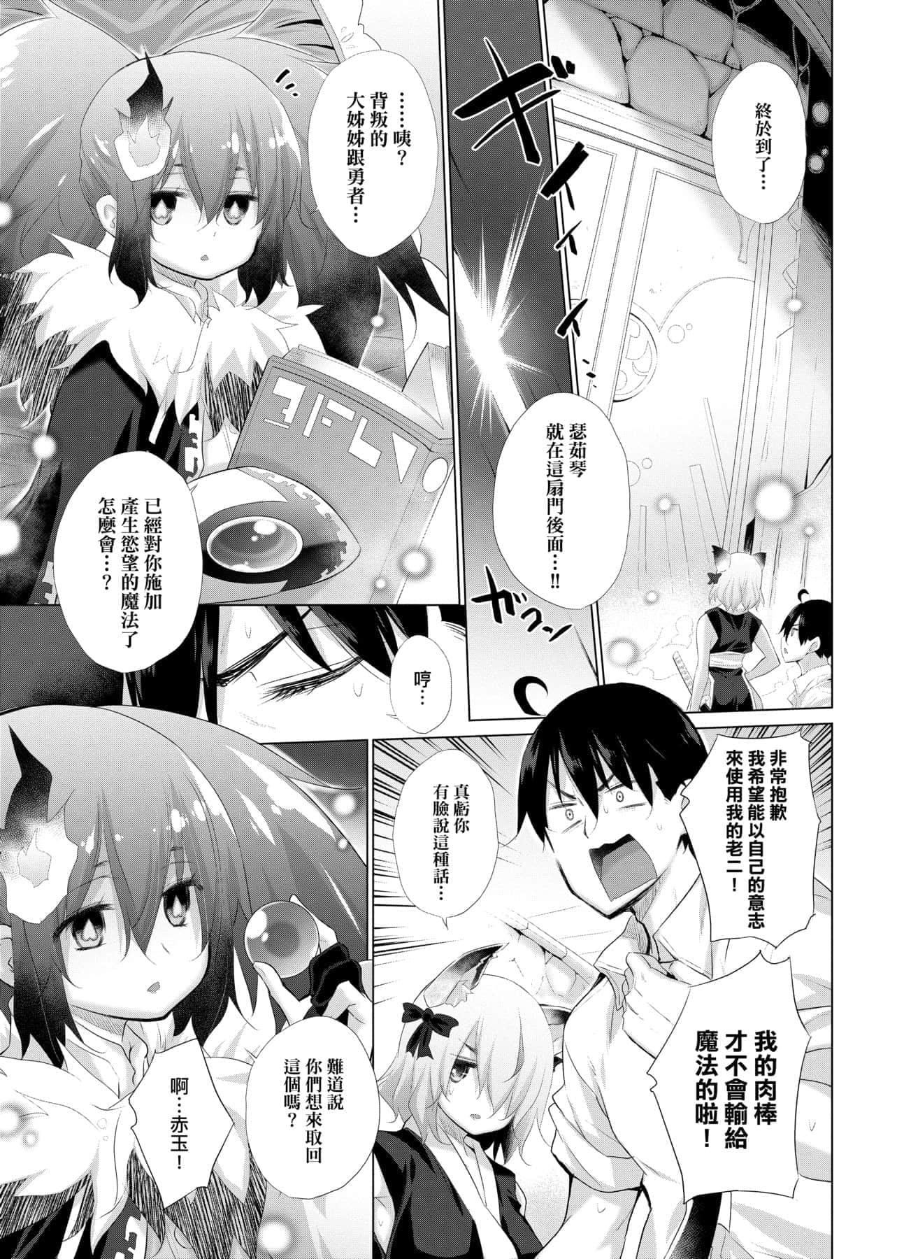 [宫野金太郎]异世界穿越后获得作弊能力看得见女生自慰幻想的我靠这个当武器拯救瞭世界![中文][宫野金太郎]异世界で女の子のオナネタが见える能力を手に入れた俺がそれだけを武器に世界を救う!异世界穿越后获得作弊能力看得见女生自慰幻想的我靠这个当武器拯救瞭世界![黑条修正][单行本][未来数位中文]