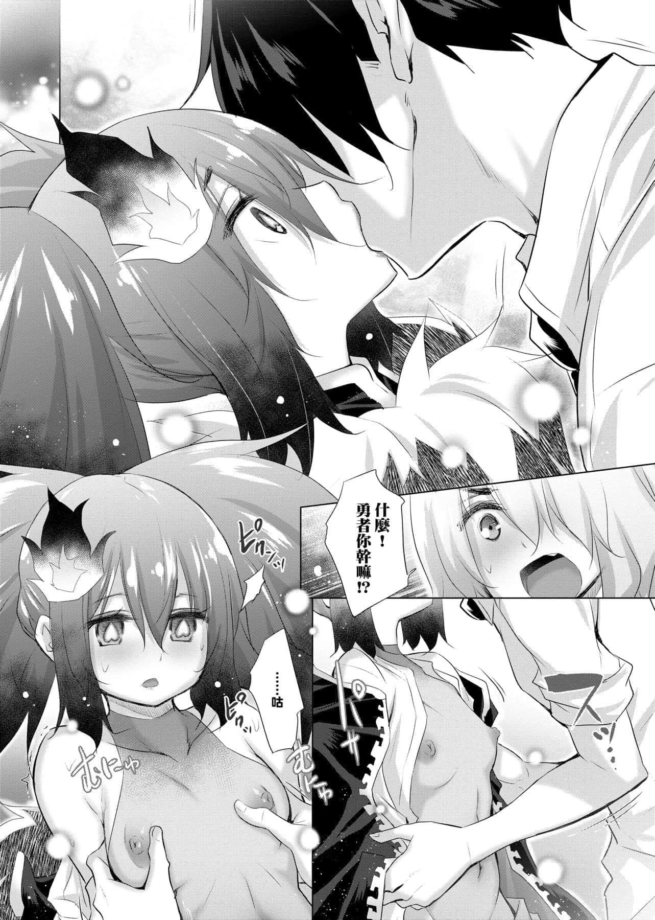 [宫野金太郎]异世界穿越后获得作弊能力看得见女生自慰幻想的我靠这个当武器拯救瞭世界![中文][宫野金太郎]异世界で女の子のオナネタが见える能力を手に入れた俺がそれだけを武器に世界を救う!异世界穿越后获得作弊能力看得见女生自慰幻想的我靠这个当武器拯救瞭世界![黑条修正][单行本][未来数位中文]