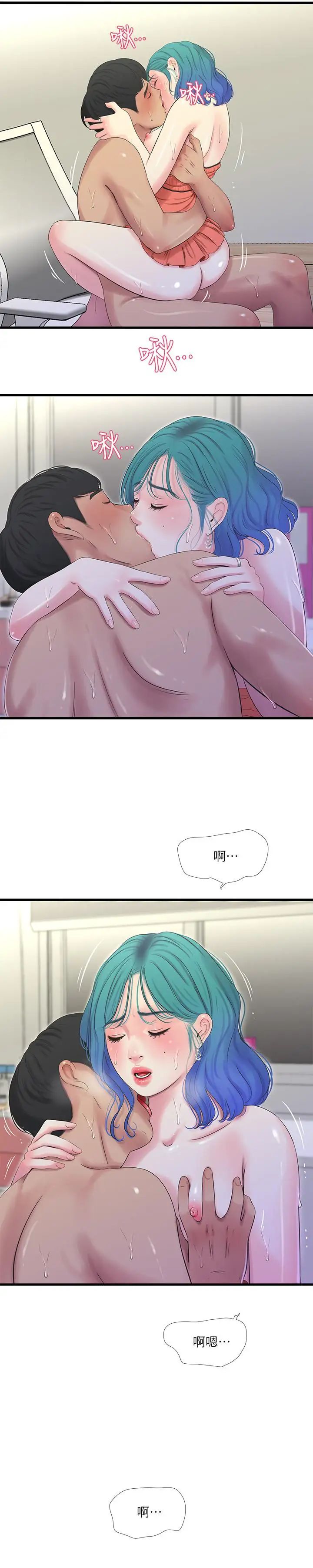 亲家四姊妹第25话-顺利解开佳卉这道题