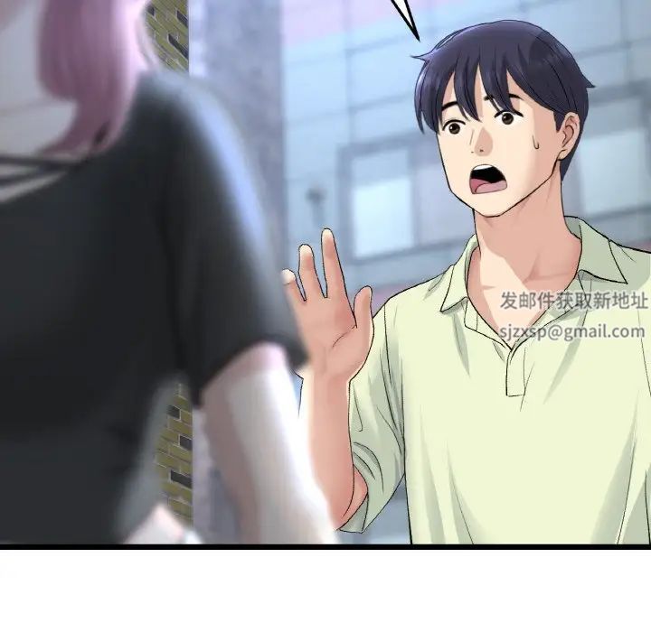 当初恋变成继母第39话