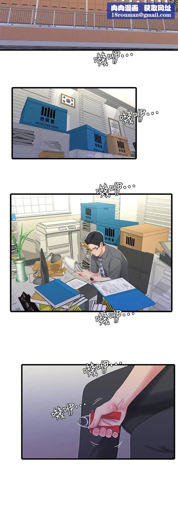 親家四姊妹第26話-欲求不滿的嫂嫂