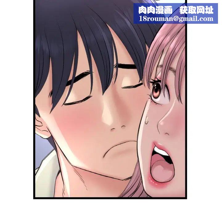 当初恋变成继母第39话