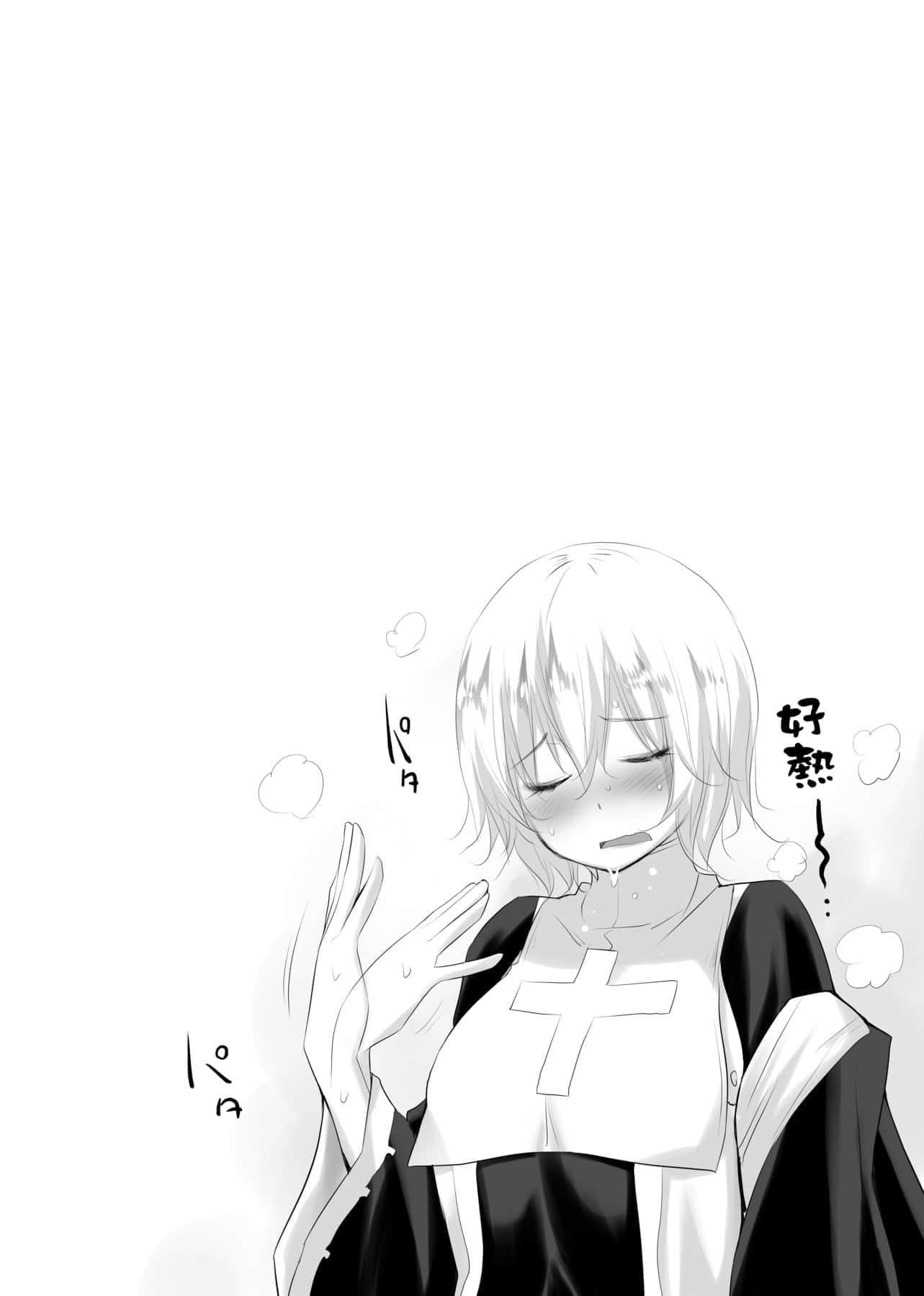 [宮野金太郎]異世界穿越後獲得作弊能力看得見女生自慰幻想的我靠這個當武器拯救瞭世界![中文][宮野金太郎]異世界で女の子のオナネタが見える能力を手に入れた俺がそれだけを武器に世界を救う!異世界穿越後獲得作弊能力看得見女生自慰幻想的我靠這個當武器拯救瞭世界![黑條修正][單行本][未來數位中文]