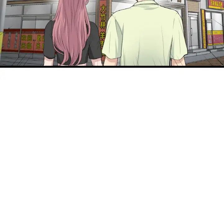 当初恋变成继母第39话