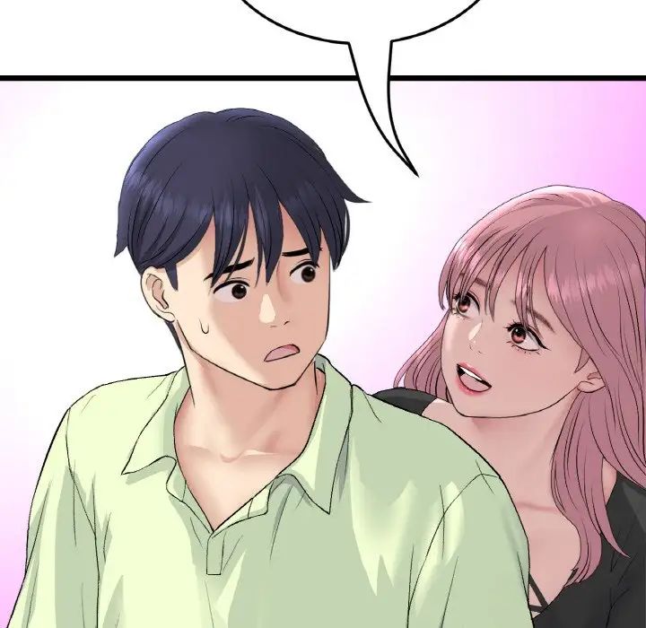 当初恋变成继母第39话