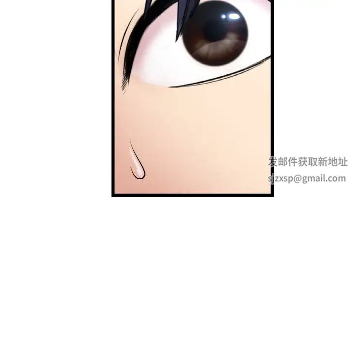 当初恋变成继母第39话