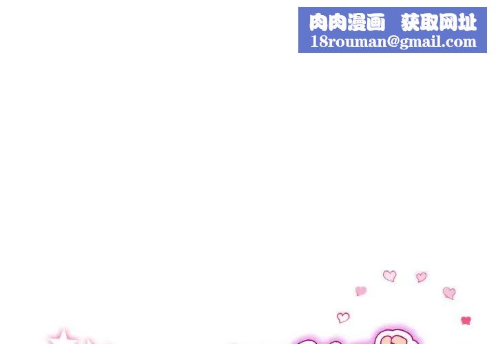 当初恋变成继母第40话