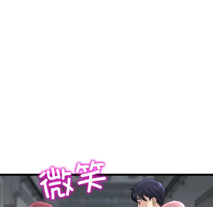 当初恋变成继母第40话