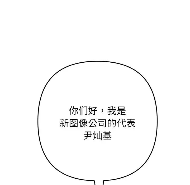 当初恋变成继母第40话