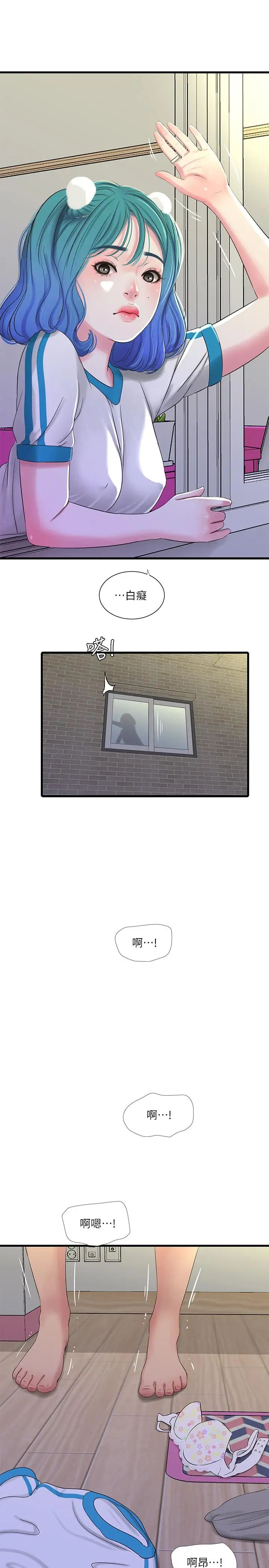 亲家四姊妹第31话-佳卉渴望变态玩法