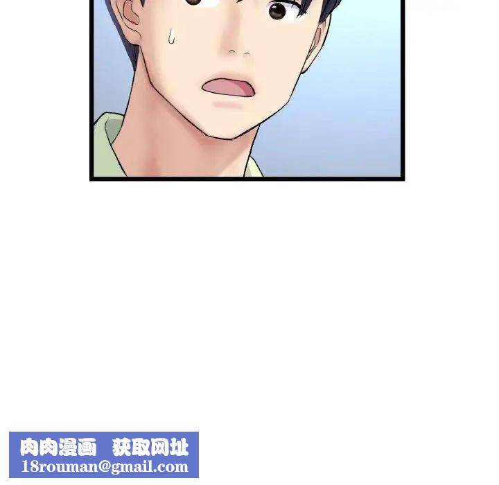 当初恋变成继母第40话