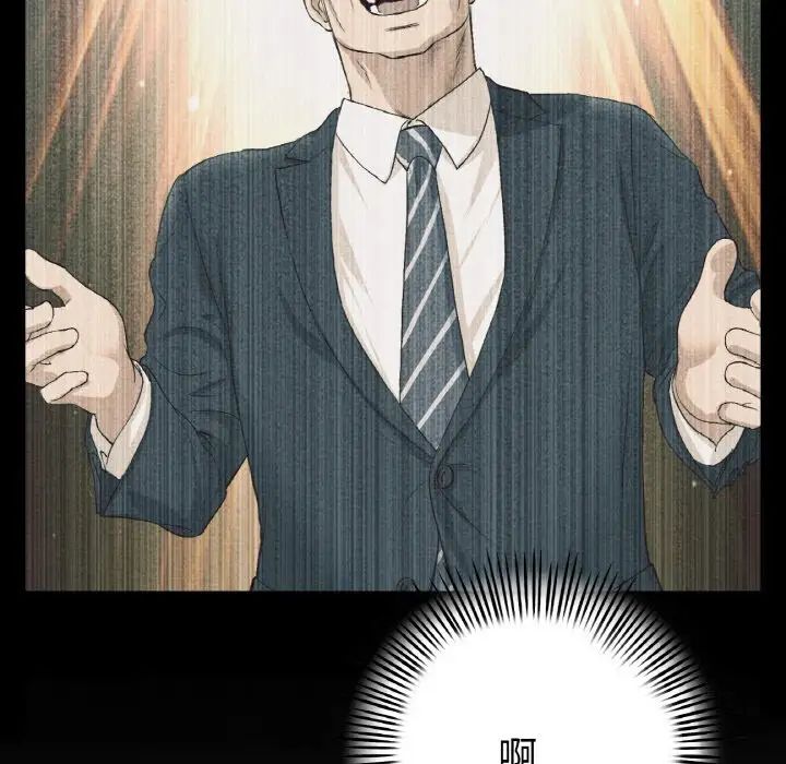 当初恋变成继母第40话