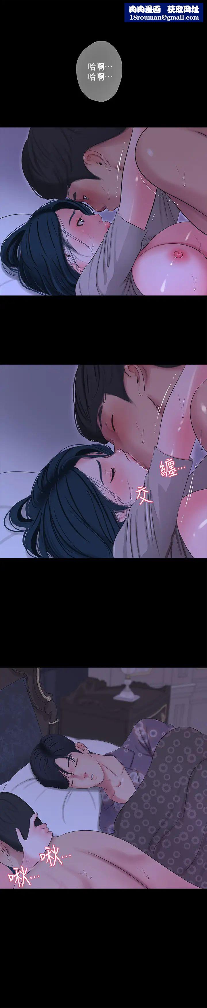 亲家四姊妹第35话-佳晴的放纵