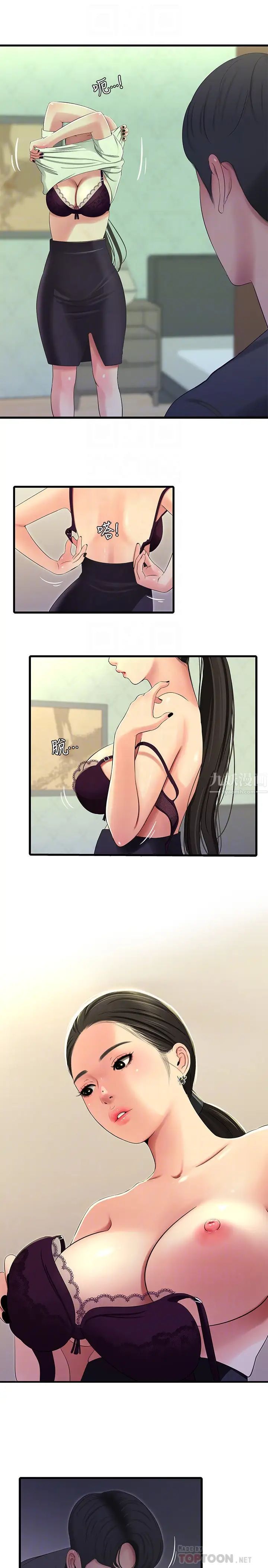 亲家四姊妹第35话-佳晴的放纵