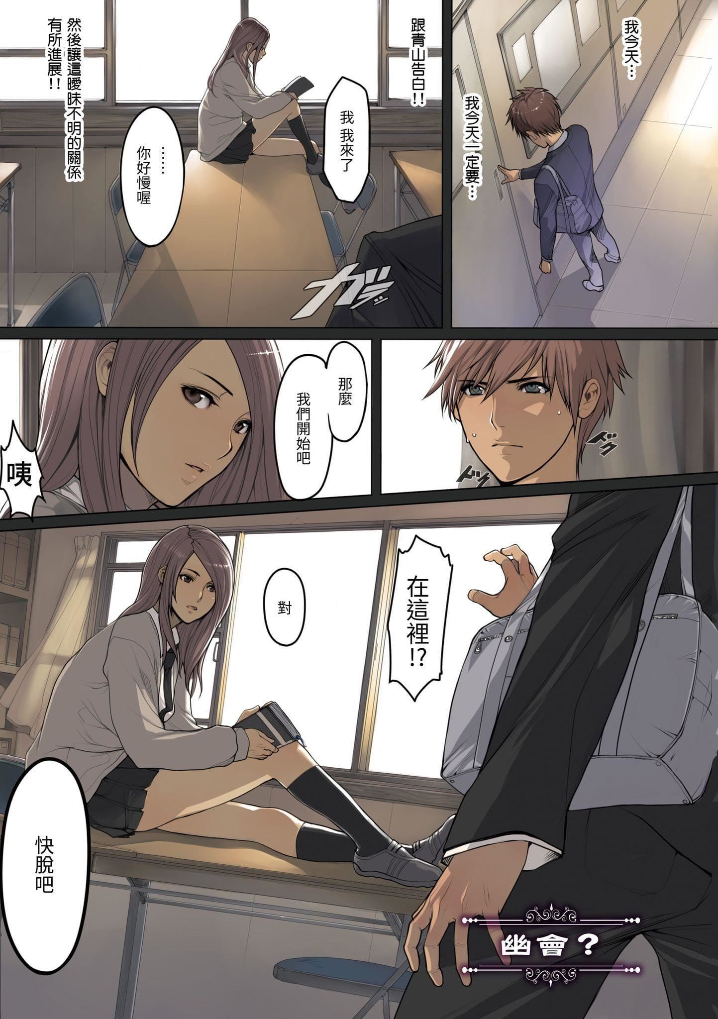 [织田non]NONVIRGIN[中国翻訳][DL版][织田non]NONVIRGIN[中国翻訳][DL版]