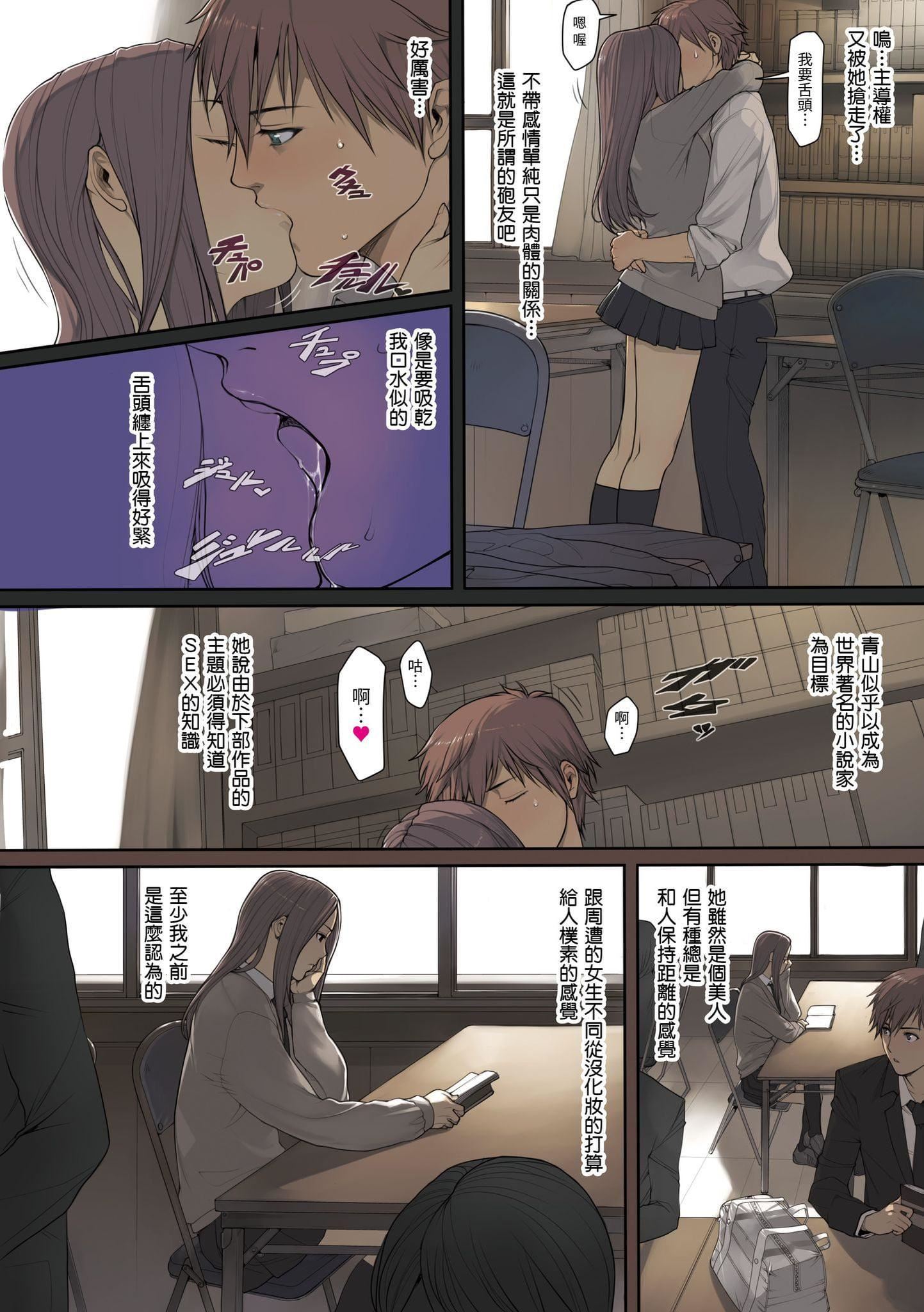 [织田non]NONVIRGIN[中国翻訳][DL版][织田non]NONVIRGIN[中国翻訳][DL版]