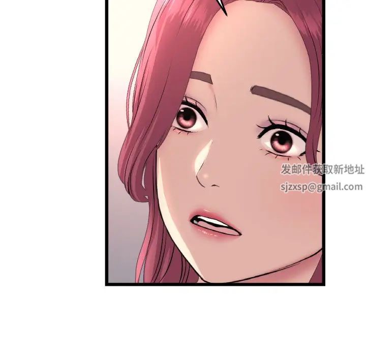 当初恋变成继母第41话