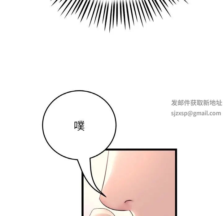 当初恋变成继母第41话