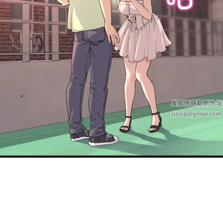 當初戀變成繼母第41話