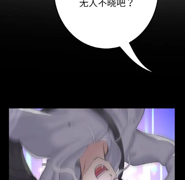 亲家四姊妹第36话-佳真吃醋了