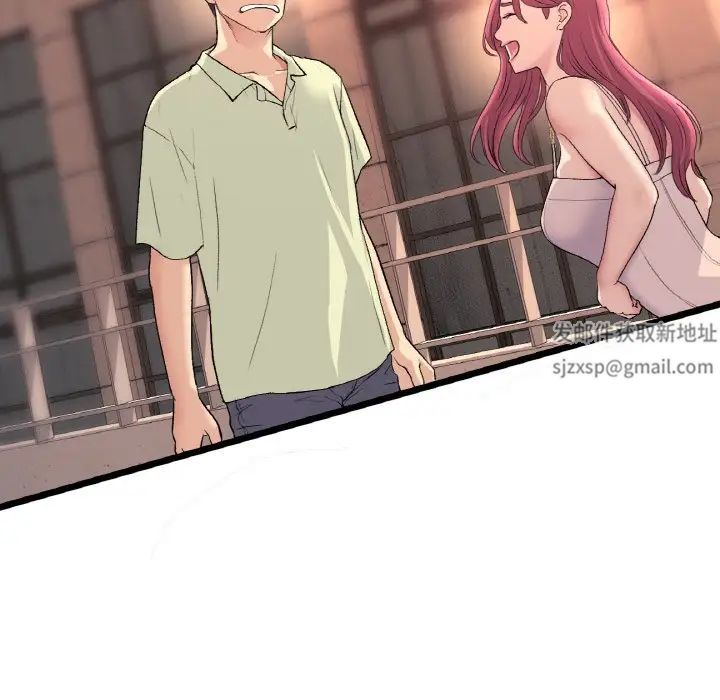 當初戀變成繼母第41話