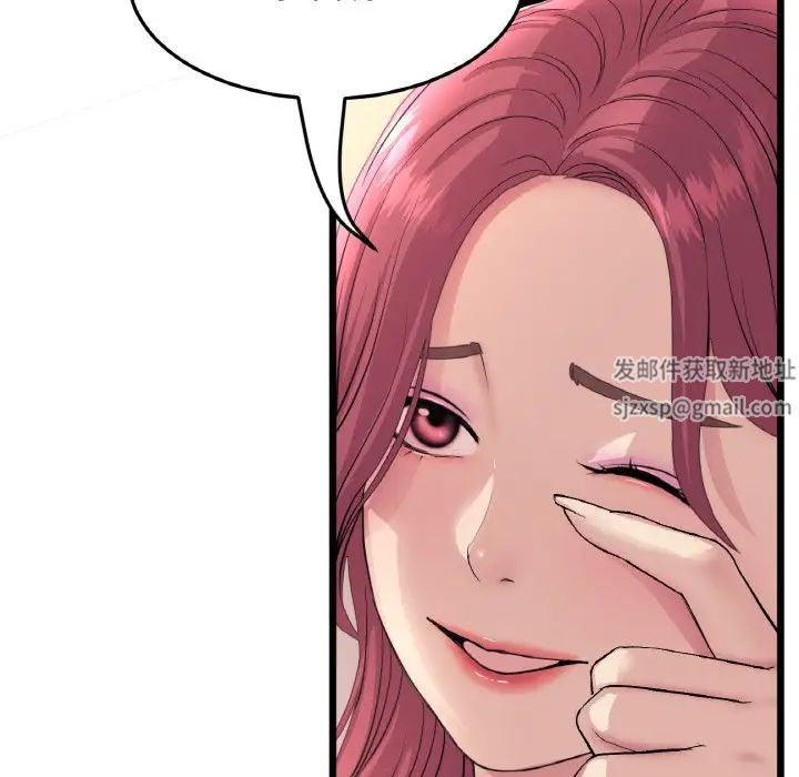 当初恋变成继母第41话