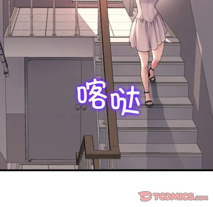 当初恋变成继母第41话