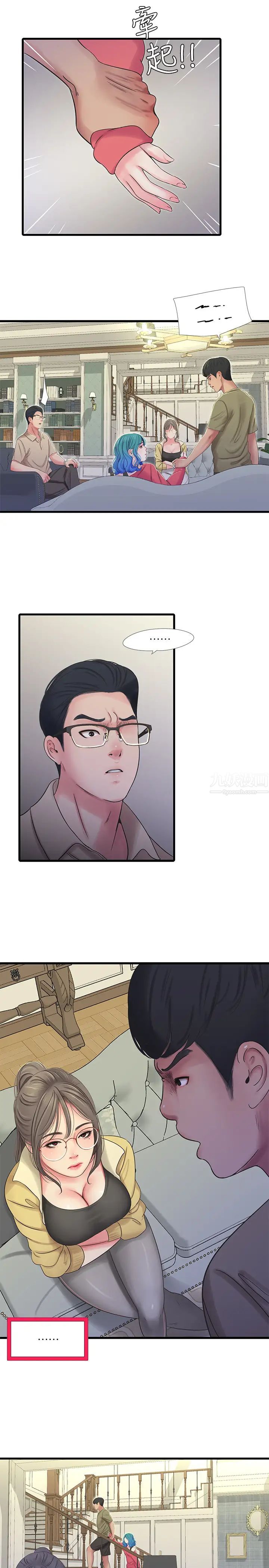 亲家四姊妹第40话-从佳卉的蜜桃臀之间…