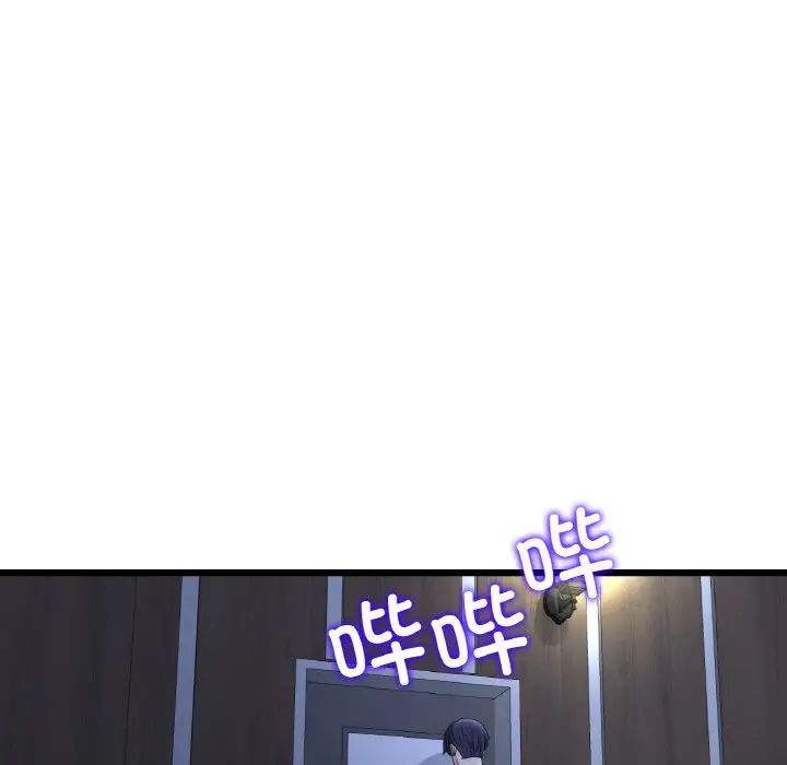 当初恋变成继母第41话