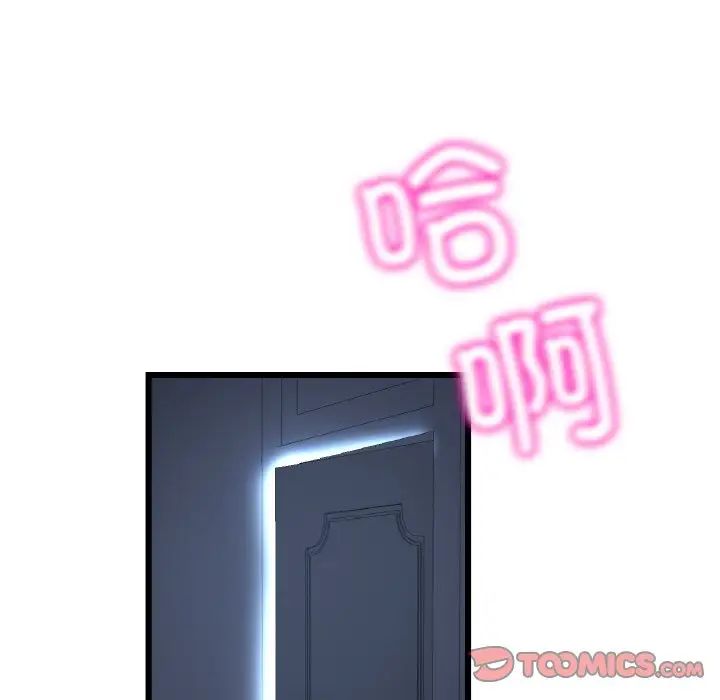 当初恋变成继母第41话