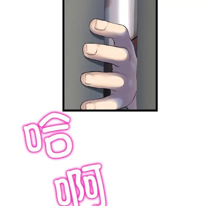 当初恋变成继母第41话