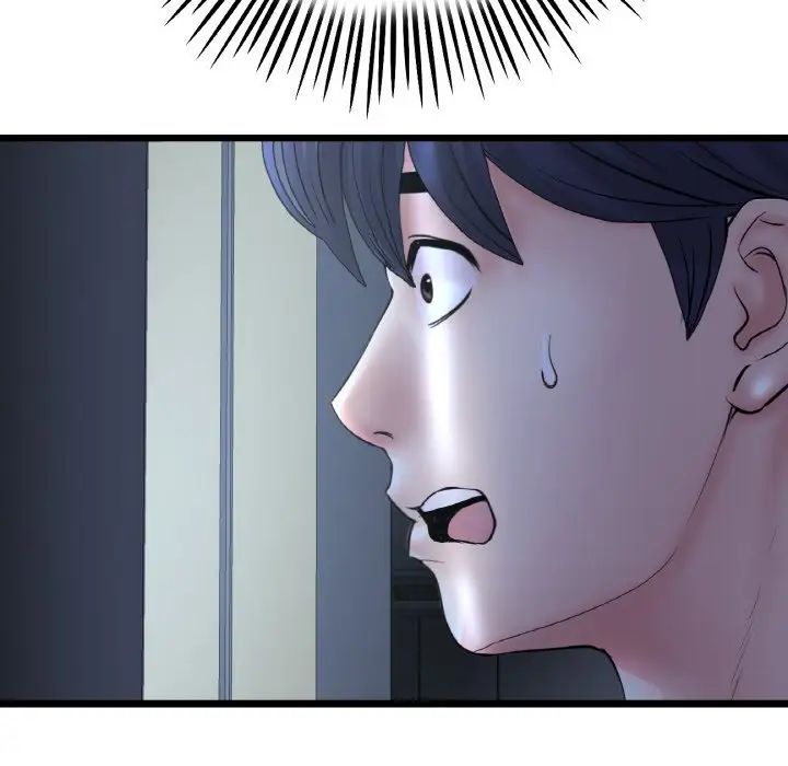 當初戀變成繼母第41話