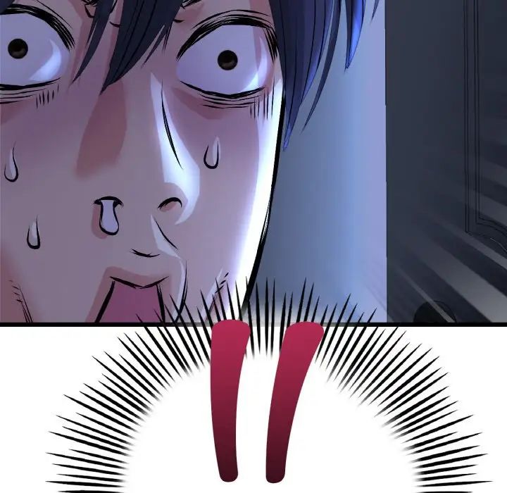 當初戀變成繼母第41話