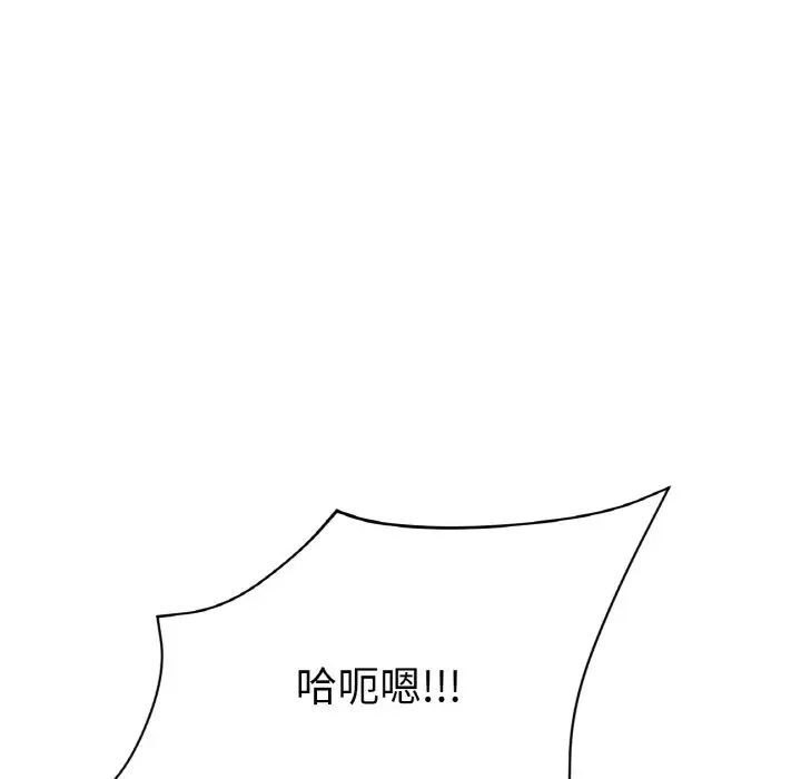 当初恋变成继母第42话