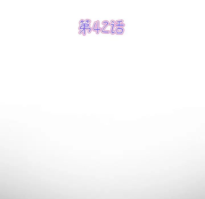 当初恋变成继母第42话