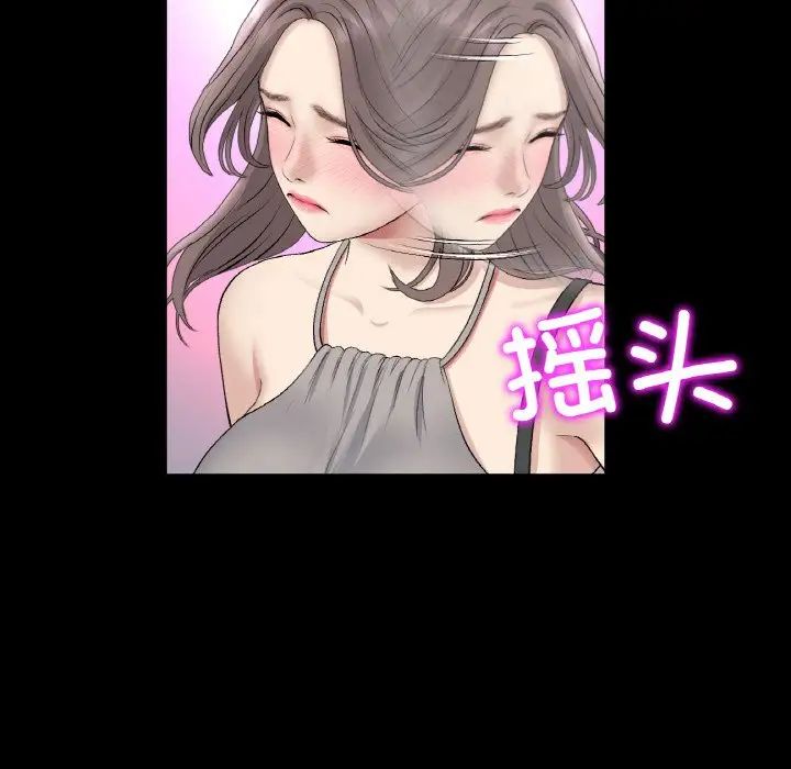 當初戀變成繼母第42話