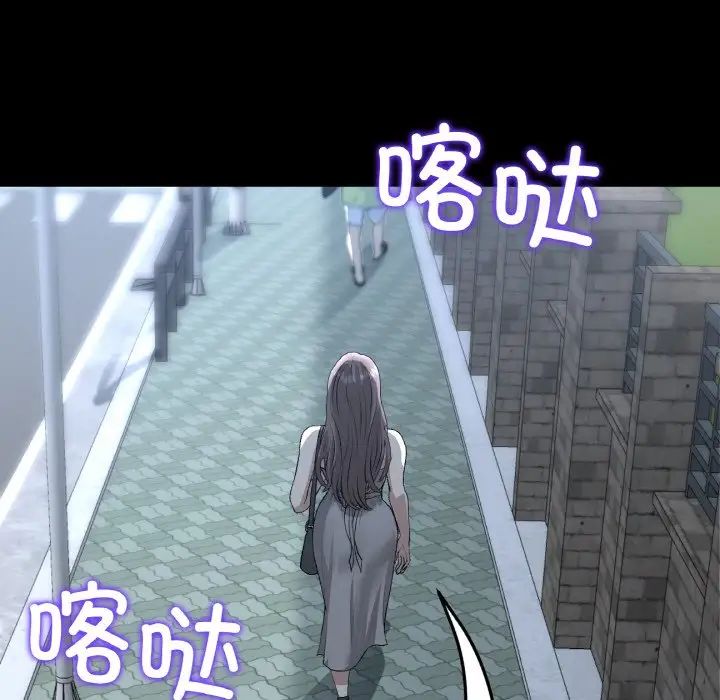 当初恋变成继母第42话