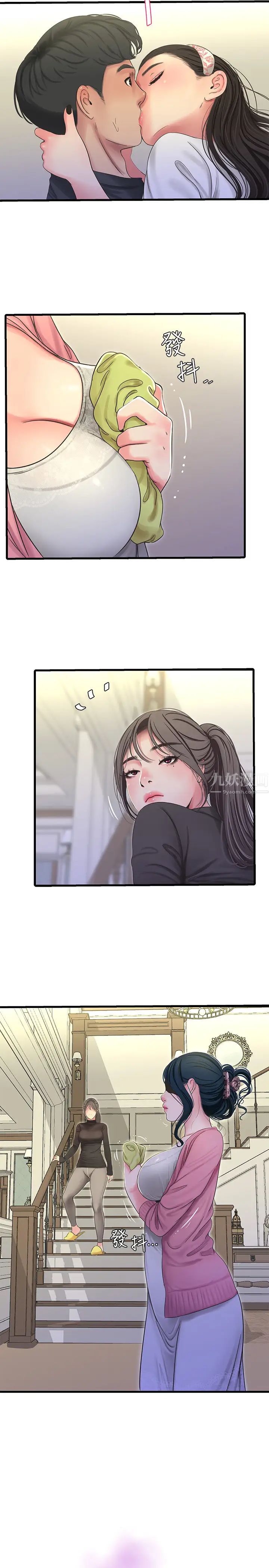 亲家四姊妹第45话-佳真若隐若现的胴体