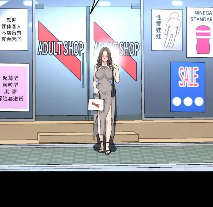 当初恋变成继母第42话