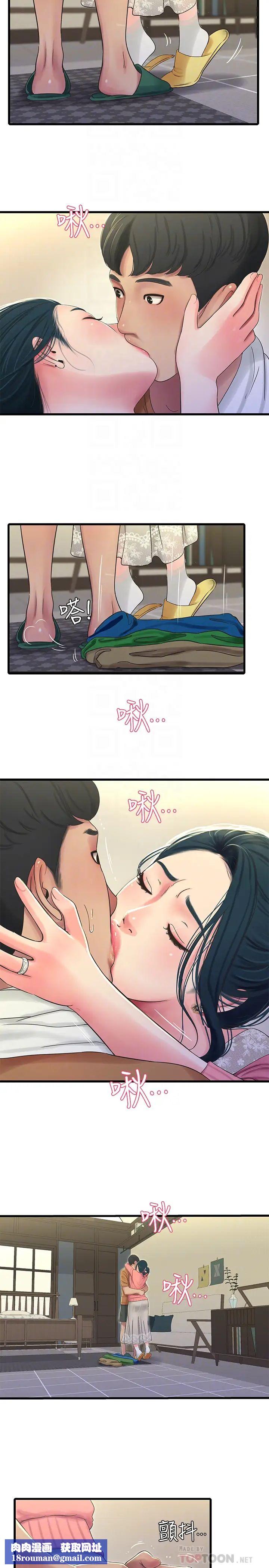 親家四姊妹第45話-佳真若隱若現的胴體