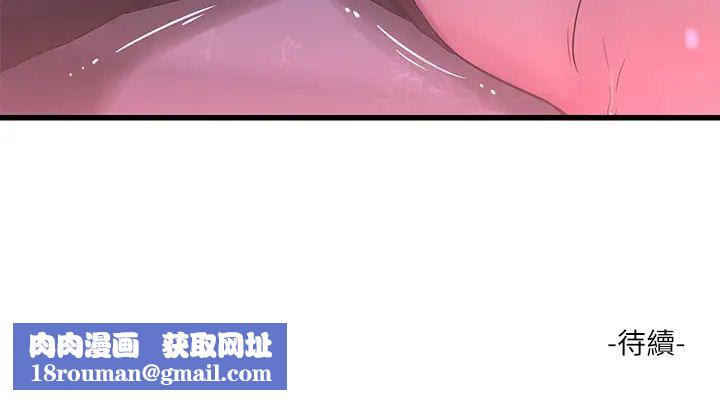 亲家四姊妹第45话-佳真若隐若现的胴体