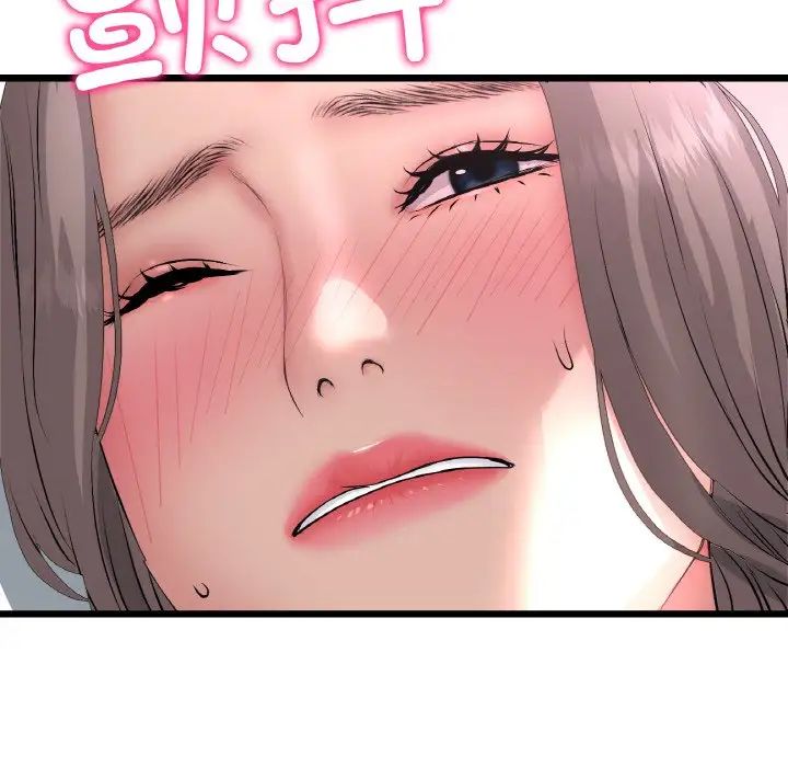 当初恋变成继母第42话