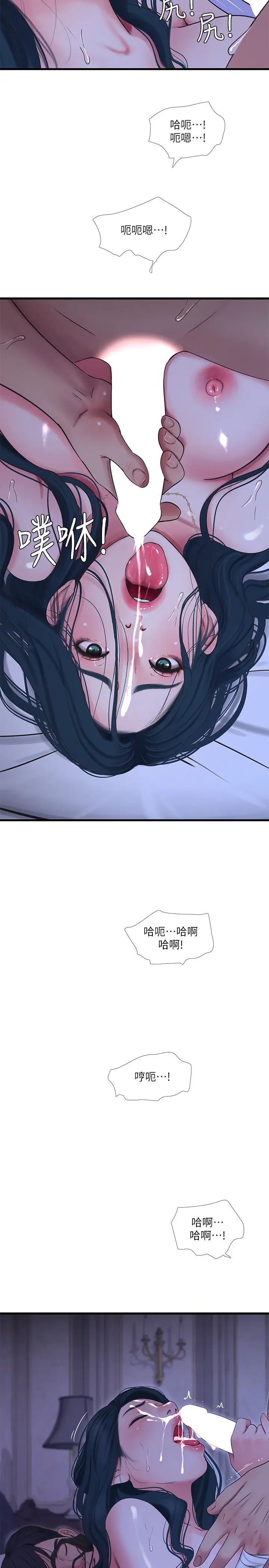 亲家四姊妹第47话-在哥哥的床上…跟嫂嫂打炮!